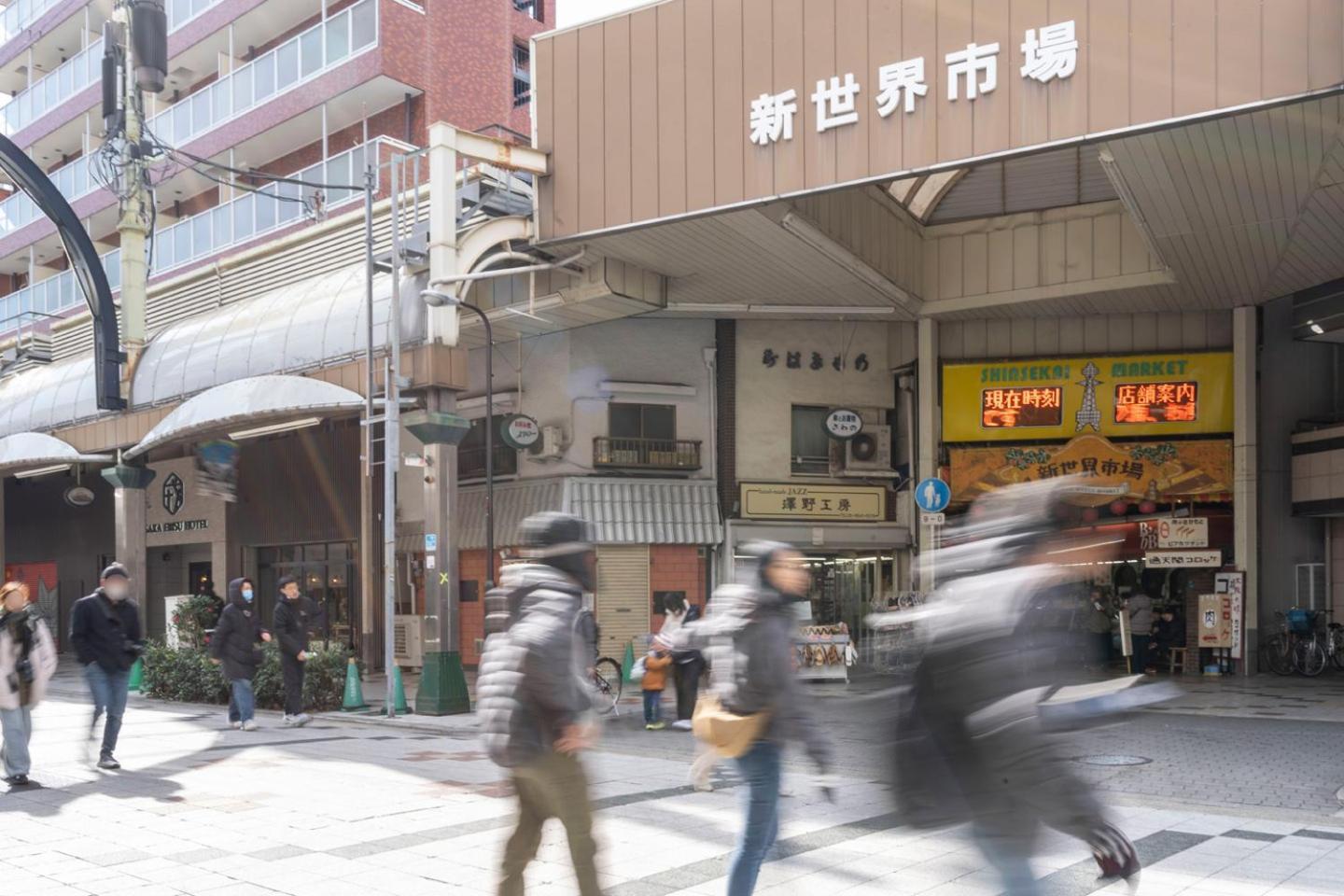 Heim Fuyajo 公寓